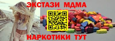 марихуана Волжский