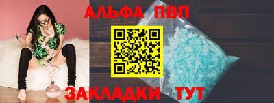 гидропоника Волжск
