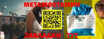 марихуана Волжский