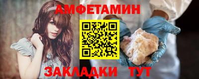 гидропоника Волжск