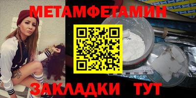 гидропоника Волжск