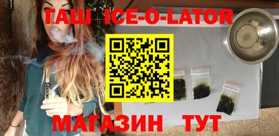 гидропоника Волжск