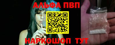 героин Волгодонск