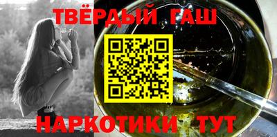 героин Волгодонск