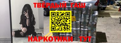 героин Волгодонск