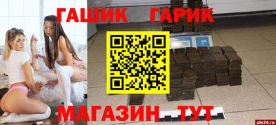 гидропоника Волжск