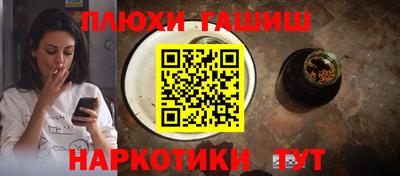 героин Волгодонск