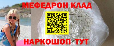 героин Волгодонск