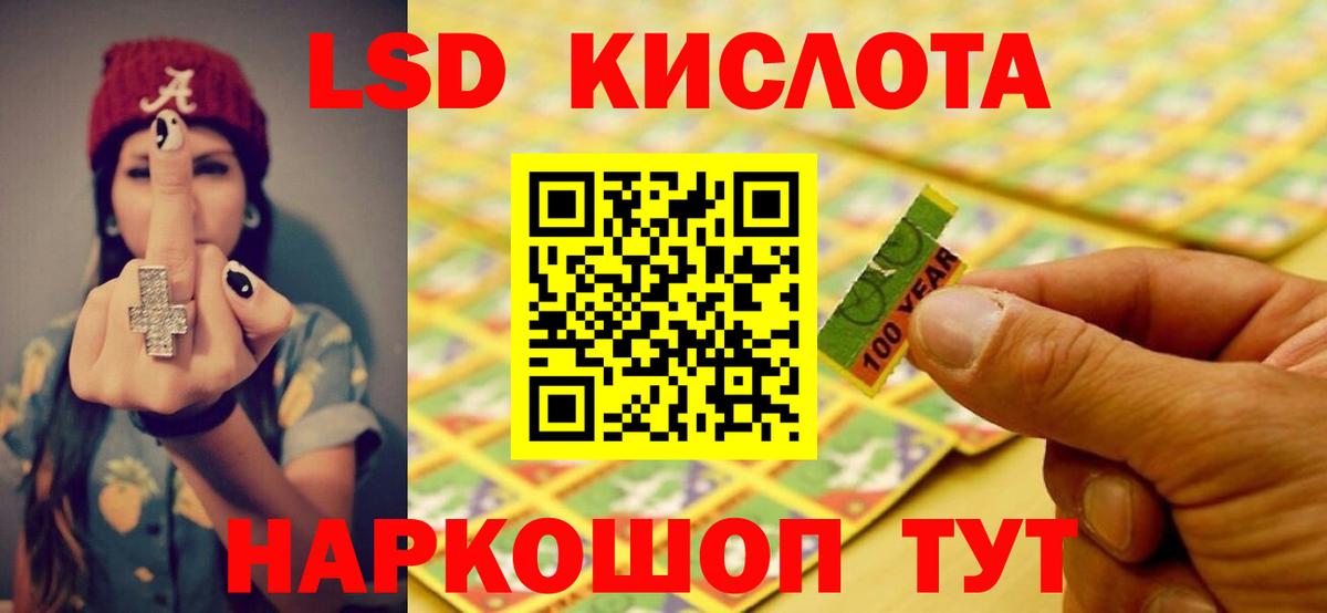 ЛСД экстази ecstasy Конаково