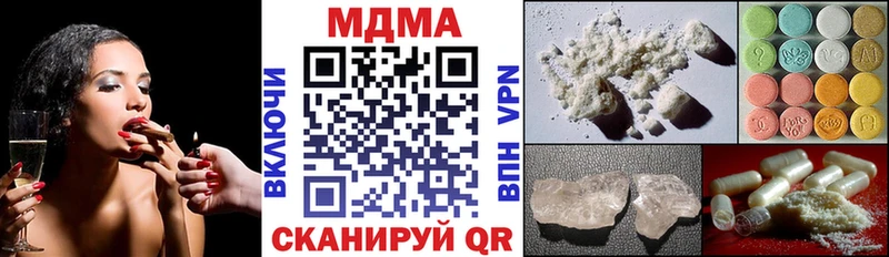 MDMA кристаллы  Конаково 