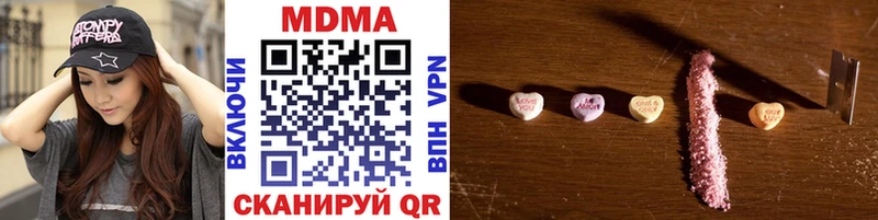 MDMA Molly Конаково