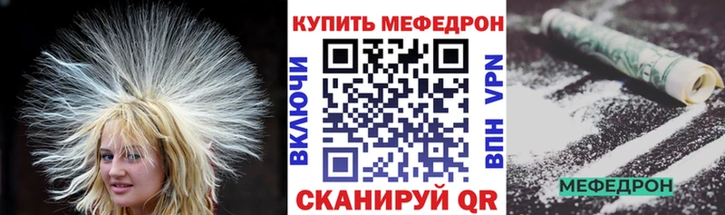 Мефедрон 4 MMC  Конаково 