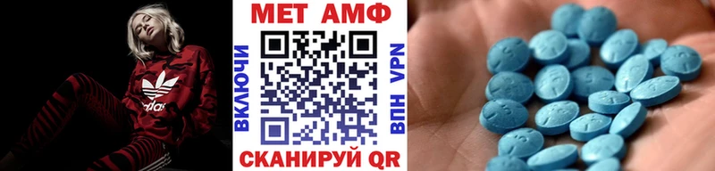 Метамфетамин витя  Конаково 