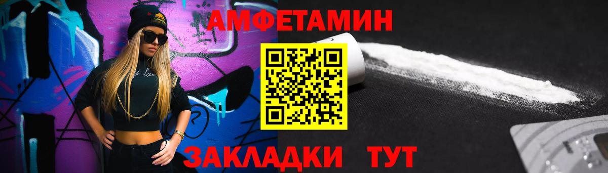 Первитин витя  Вход с VPN  Конаково 
