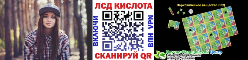 Наркотические марки 1500мкг  купить наркоту  Конаково 
