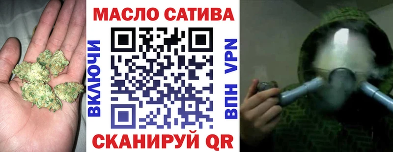 ТГК жижа  что такое   Конаково 