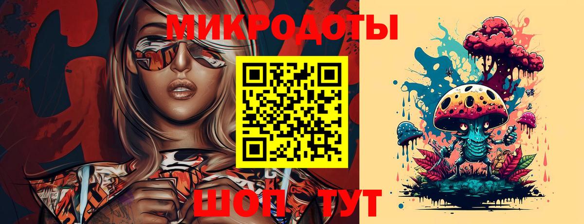 Конаково  Псилоцибиновые грибы прущие грибы  Галлюциногенные грибы Magic Shrooms  Вход с VPN 