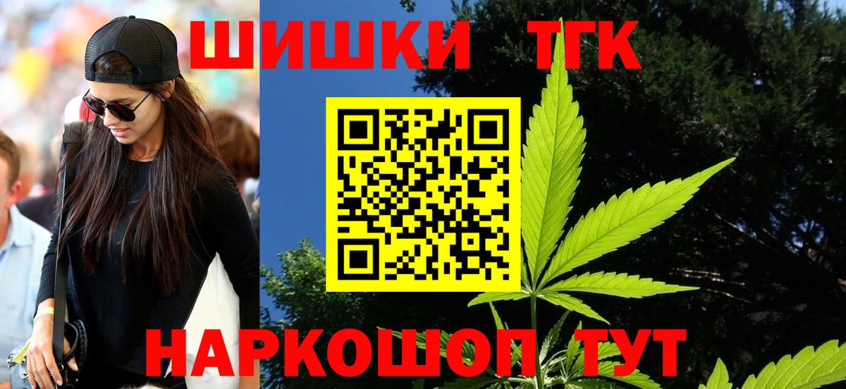Бошки Шишки White Widow Конаково