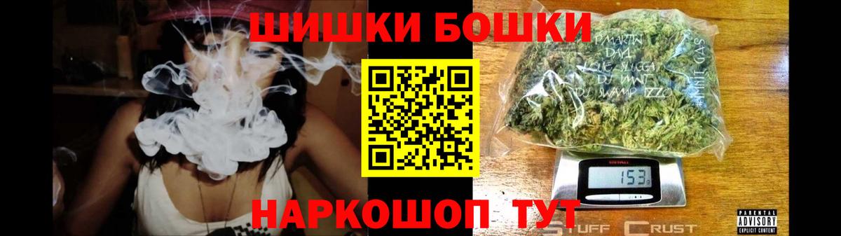 АМФЕТАМИН Конаково