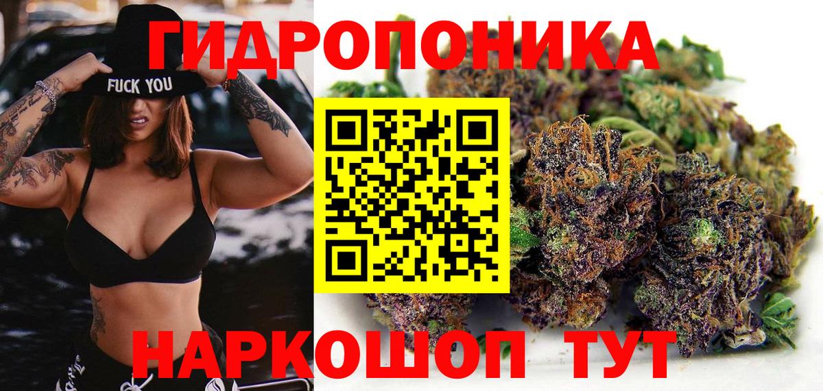 Конаково  Шишки марихуана SATIVA & INDICA  Вход с VPN  Канабис марихуана  Бошки марихуана Bruce Banner 
